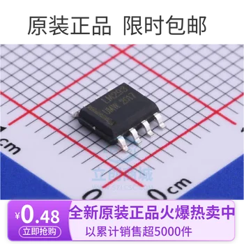 Оригинал|LM293DR СОП-8 LM293, различното компаратор на напрежение, вграден чип